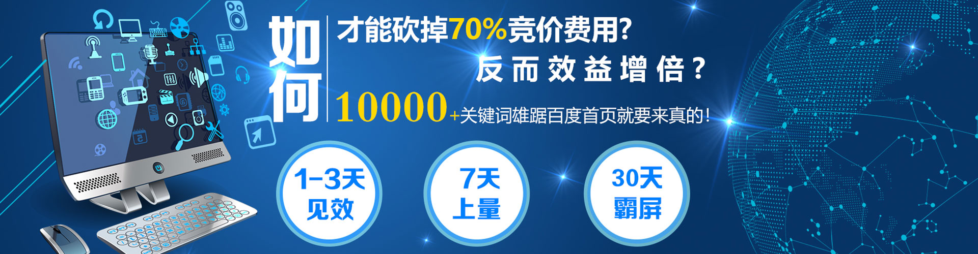 开封信息流广告