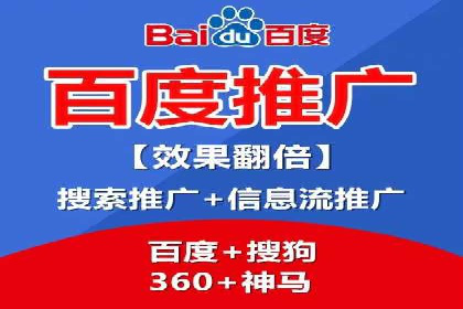 百度推广成本分析，揭秘广告费用构成